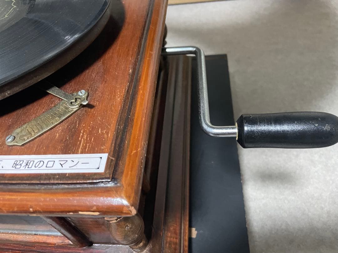 クラシック 木製 蓄音機 金属ホーン