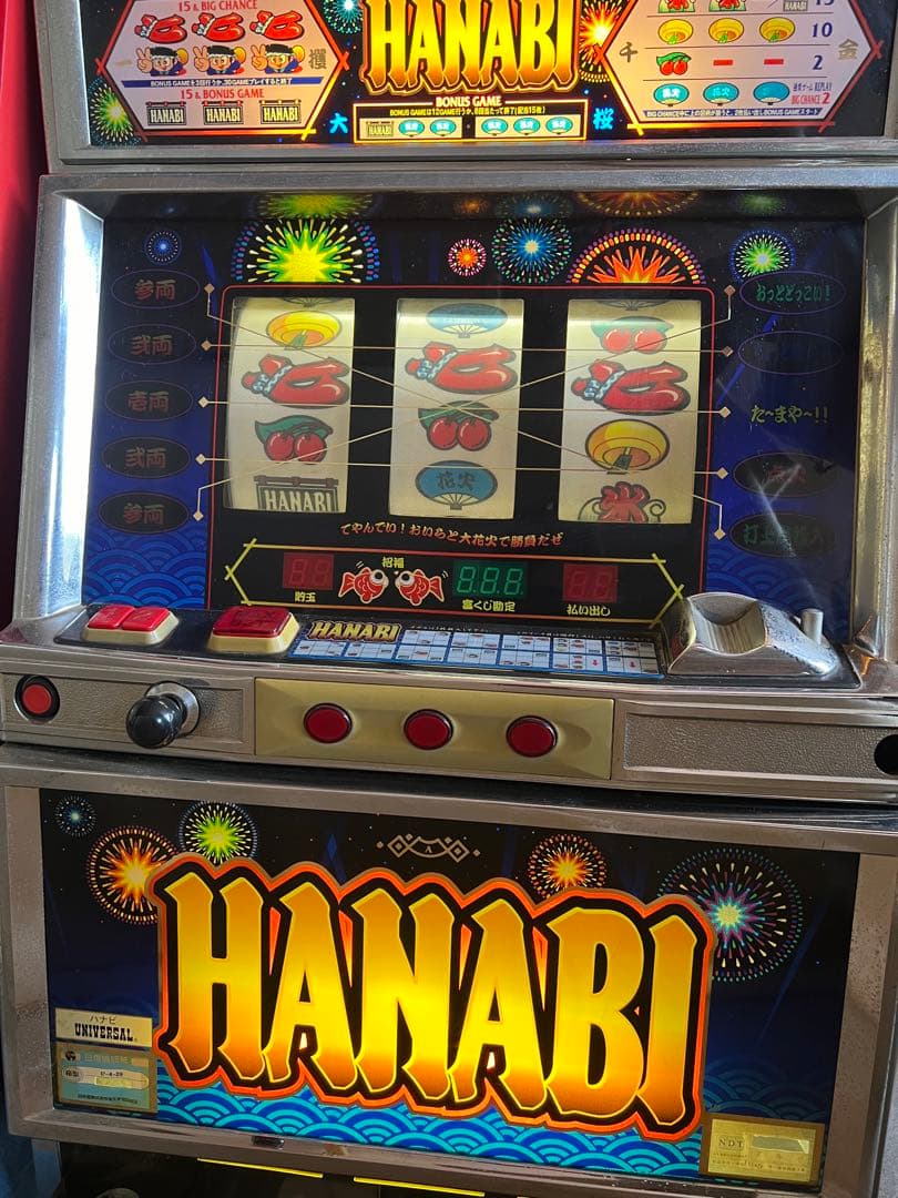 b*m様 【O-946】HANABI ユニバーサル A-400 パチスロ 実機