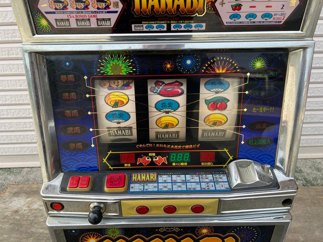 b*m様 【O-946】HANABI ユニバーサル A-400 パチスロ 実機