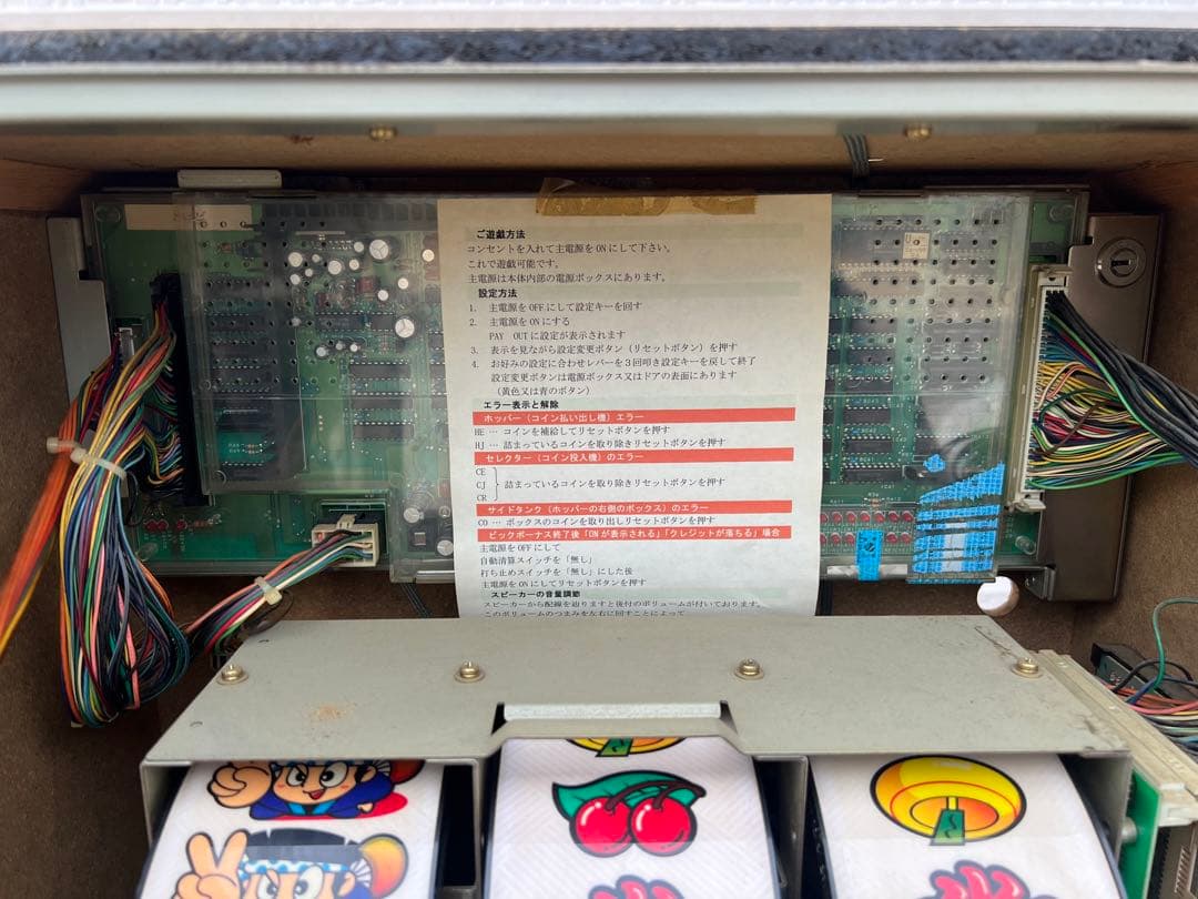 b*m様 【O-946】HANABI ユニバーサル A-400 パチスロ 実機