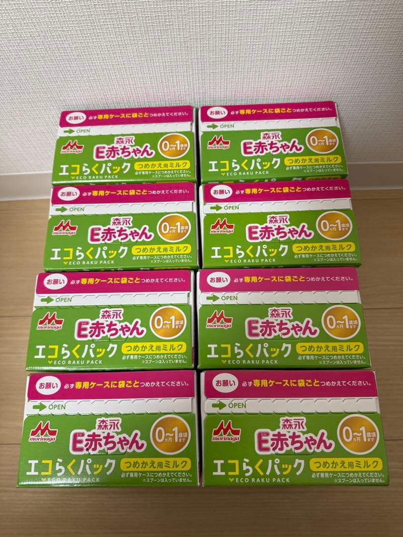 森永　E赤ちゃん エコらくパック 800g×8箱