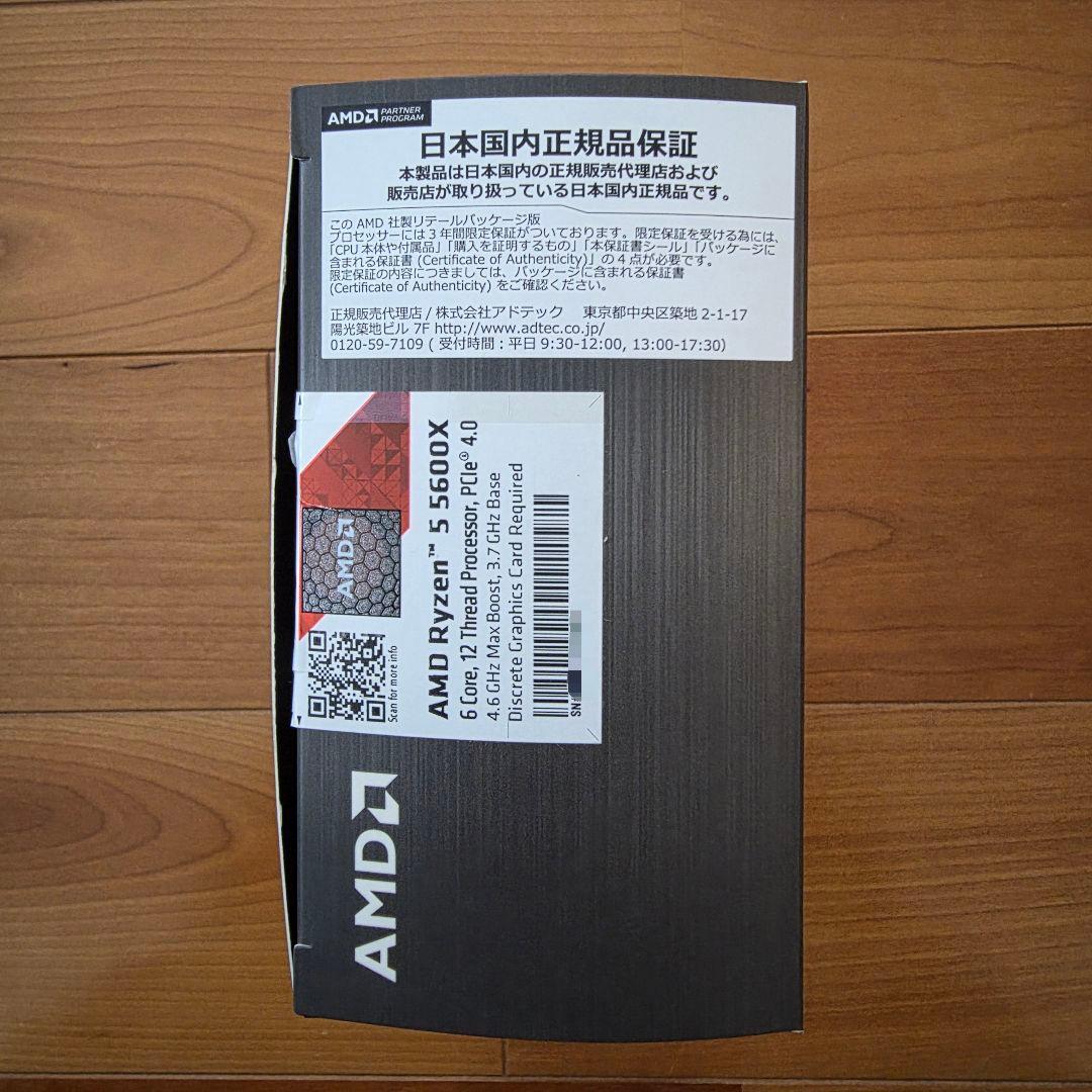 saa【中古品】AMD Ryzen 5 5600X