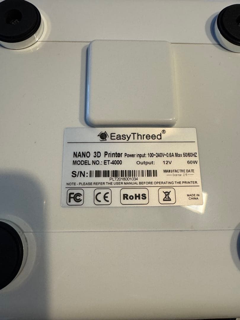 ニンジャボットクッキー　3Dプリンター