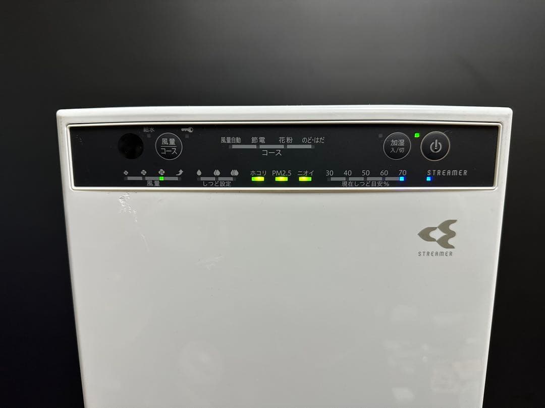 ダイキン 加湿ストリーマー 空気清浄機 MCK55ZN-W