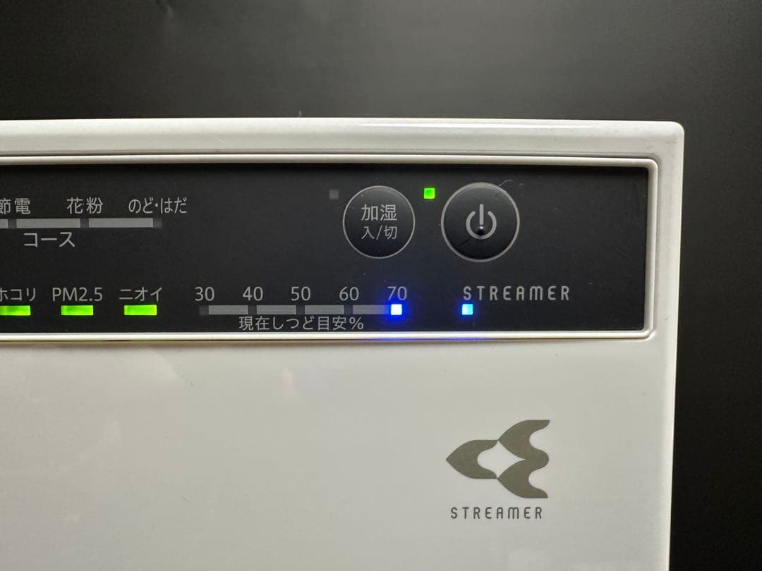 ダイキン 加湿ストリーマー 空気清浄機 MCK55ZN-W