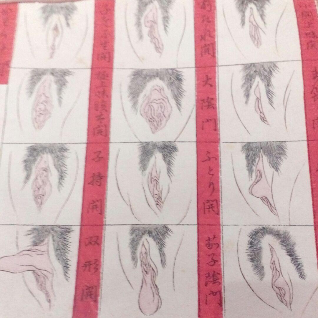 喜多川歌麿大珍品稀少レア江戸時代春画浮世絵木版画１９✕１３サイズ浮世絵師当時物