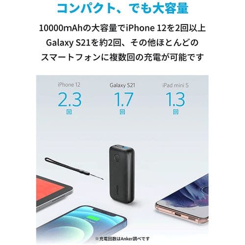 新品 Anker PowerCore 10000 PD Redux 25W 2個