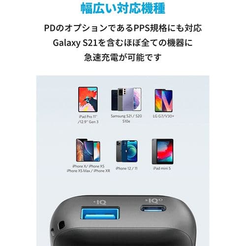 新品 Anker PowerCore 10000 PD Redux 25W 2個