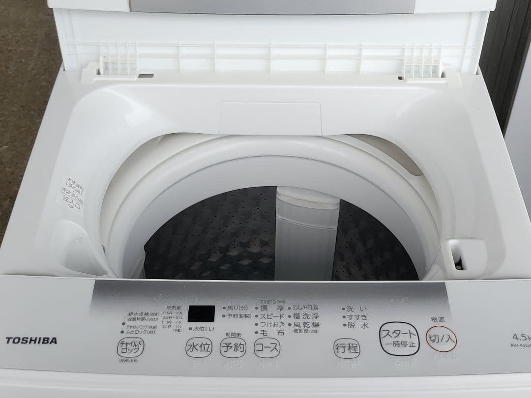 Yuki Kobayashi 東芝洗濯機 AW-45GA2 4.5kg