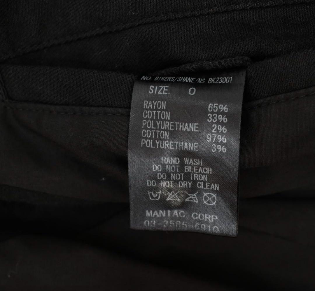 45774★年 L.G.B. ルグランブルー ベスト ジレ ブラック