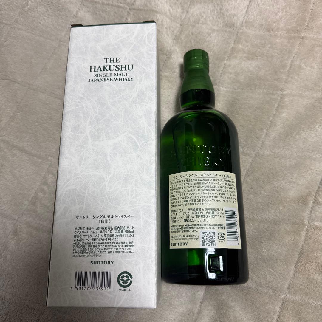 白州ウイスキー 700ml