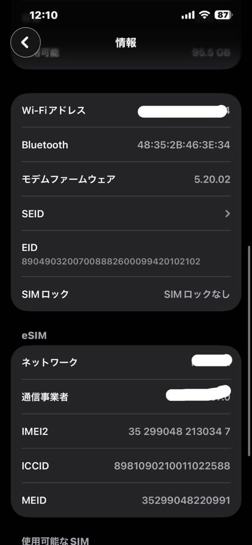 iPhone13promax アルパイン グリーン 256gb SIMフリー