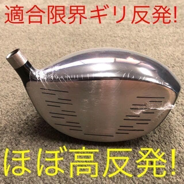 ★ 左 ヘッド★シニア日本一404Y飛んだ！マキシマックス 限界反発レフティ誕生