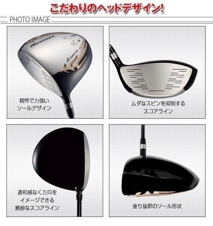 ★ 左 ヘッド★シニア日本一404Y飛んだ！マキシマックス 限界反発レフティ誕生