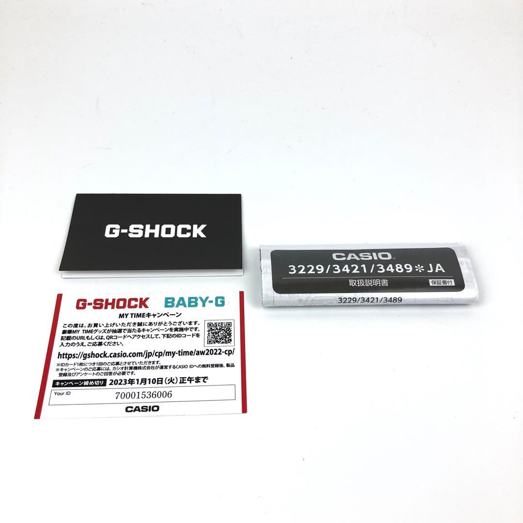 【未使用品】CASIO G-SHOCK GM-5600UB-1DR
