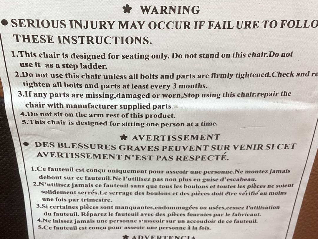 輸入品 高級 革張りリクライニングチェア 360°回転式 中古美品