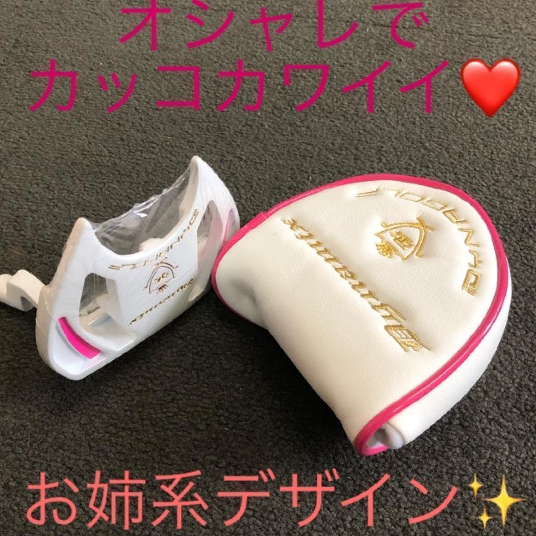 初心者女子への100切りセット★ ダイナミクス レディス チッパー & パター