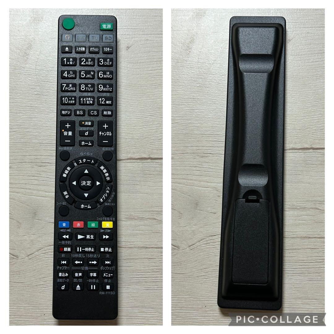 送料込み‼️2TBに増量‼️2番組録画SONYブルーレイレコーダー BDZ-RX55