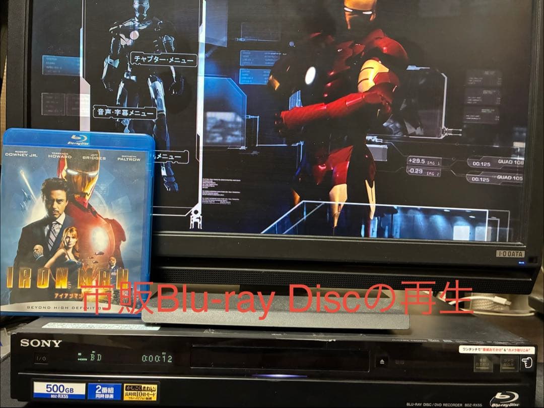 送料込み‼️2TBに増量‼️2番組録画SONYブルーレイレコーダー BDZ-RX55