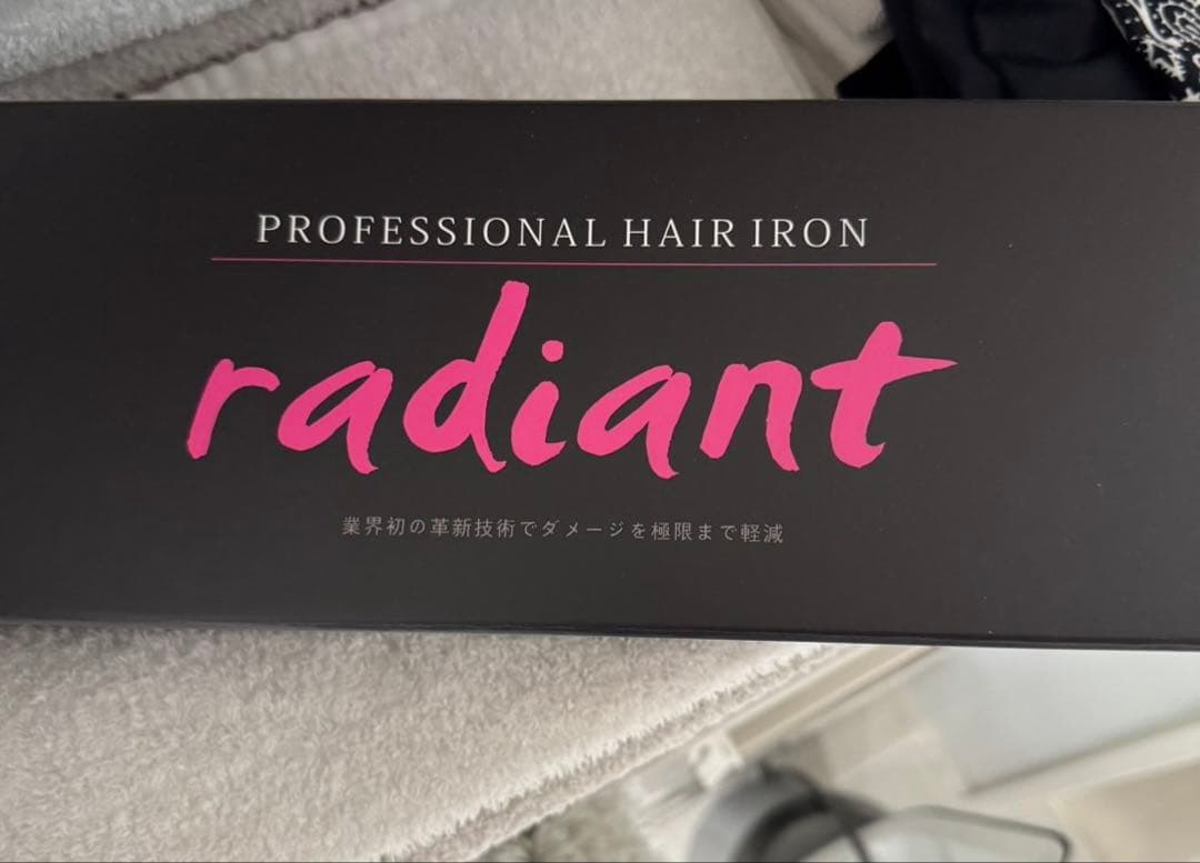 【箱あり】ラディアント　ストレートアイロン