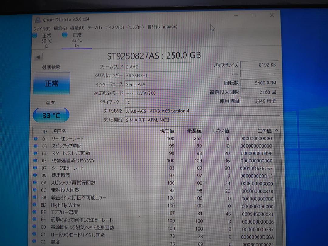 ミニPC EPSON ST190EM5FC Core i3 8100T M.2.SSD