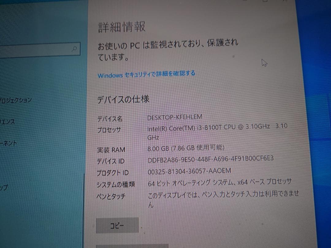ミニPC EPSON ST190EM5FC Core i3 8100T M.2.SSD