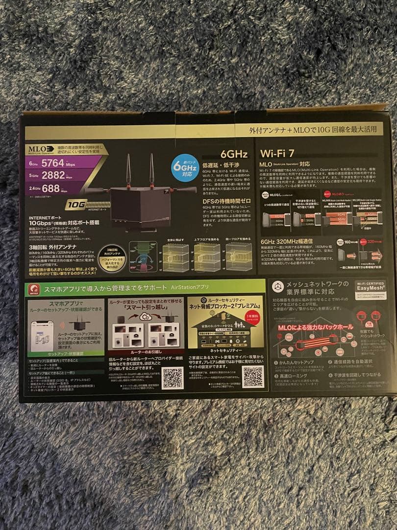 【新品未使用】BUFFALO Wi-Fi7対応ルーター WXR9300BE6P