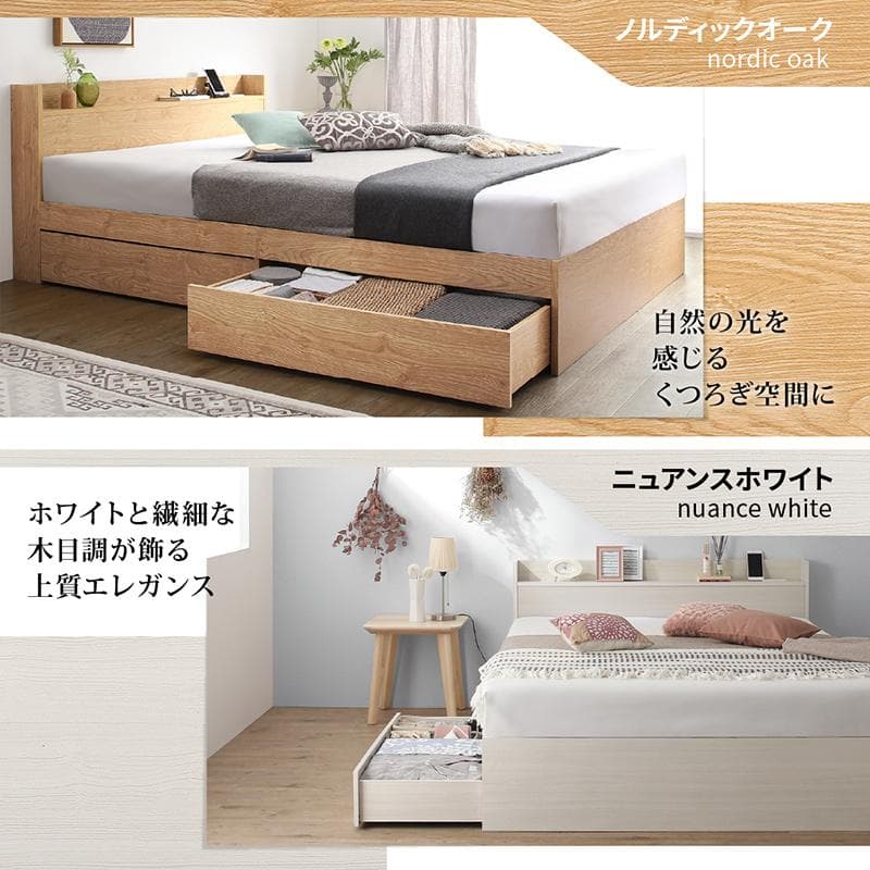 最安値！マットレスなし ダブルベッド 　　収納 コンセント 送料込み！ 24