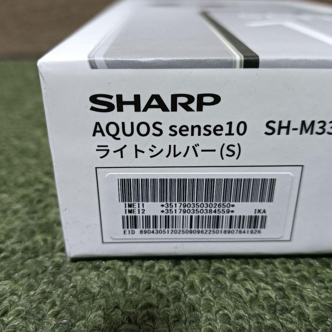 AQUOS sense10 SH-M33 6.1インチ ライトシルバー