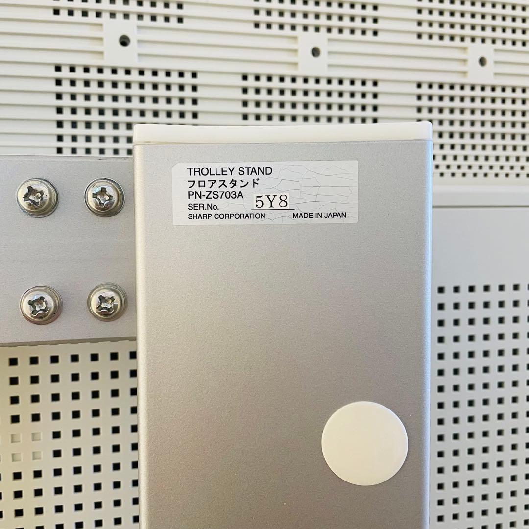 【良好】 SHARP BIGPAD 70型 タッチディスプレイ PN-L703A