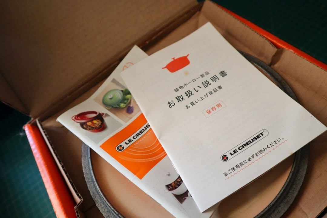 【新品未使用】LE CREUSET 赤 ココットロンド18cm