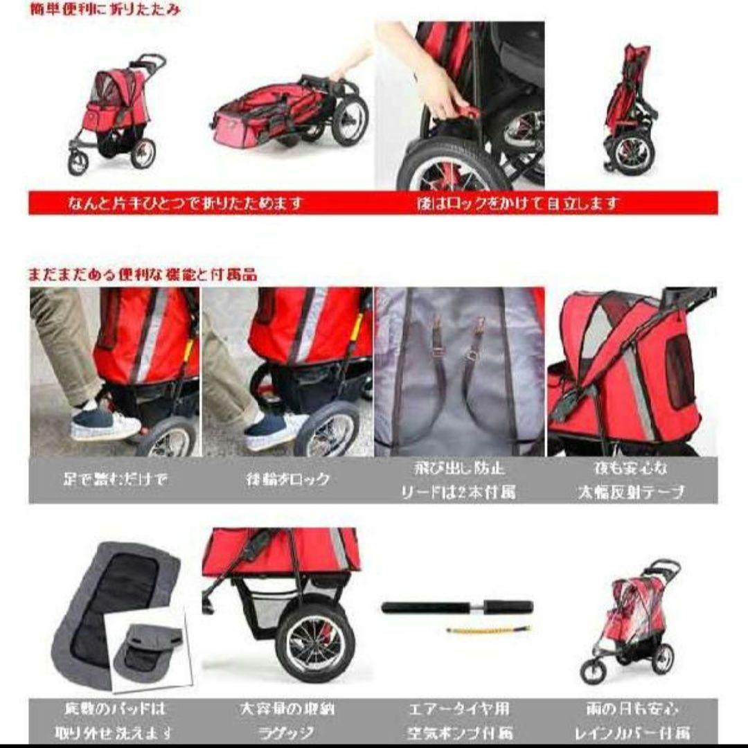 ダッドウェイ　ファーストクラス　エアー　３輪カート　イビヤヤ　ペットカート