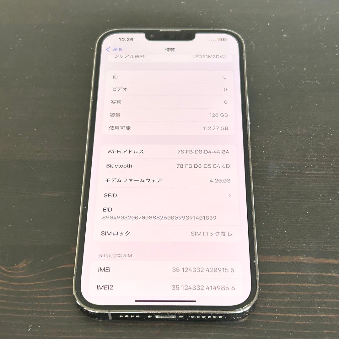 iPhone 13 Pro Max｜128gb｜SIMフリー
