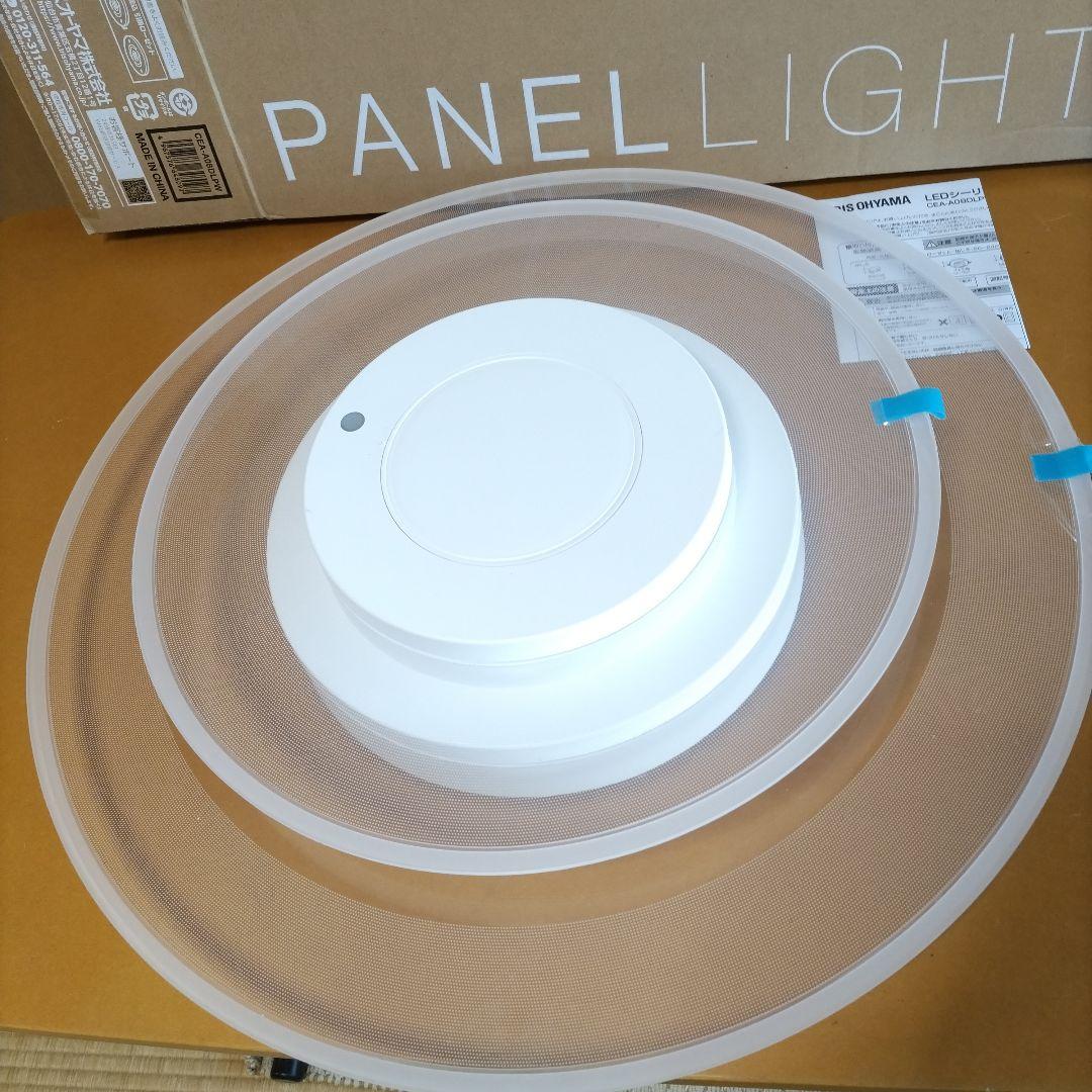 IRIS OHYAMA LEDシーリングライト CEA-A08DLPW