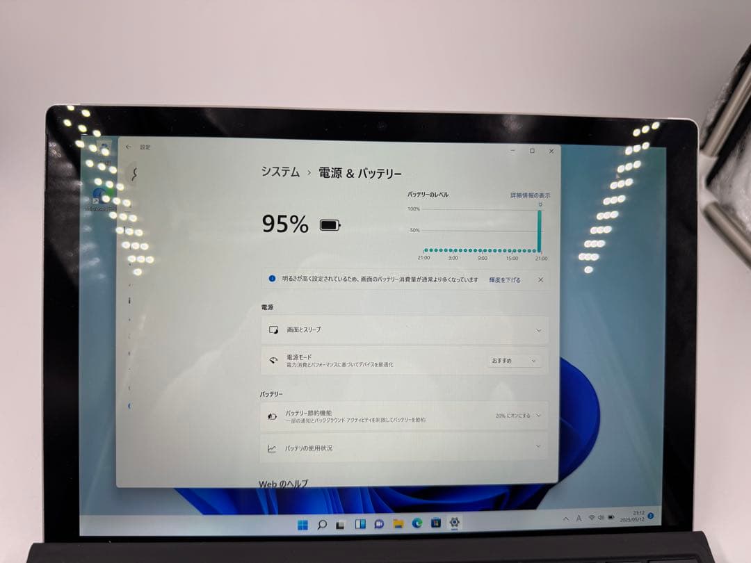 surface Pro✨1796❗️128GB❗️メモリ4GB☆