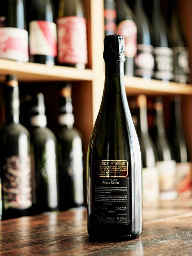 ユリス・コラン　レ・マイヨン