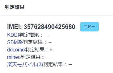 スマートフォン本体 021300A Galaxy A52(5G) SC-53B 128GB