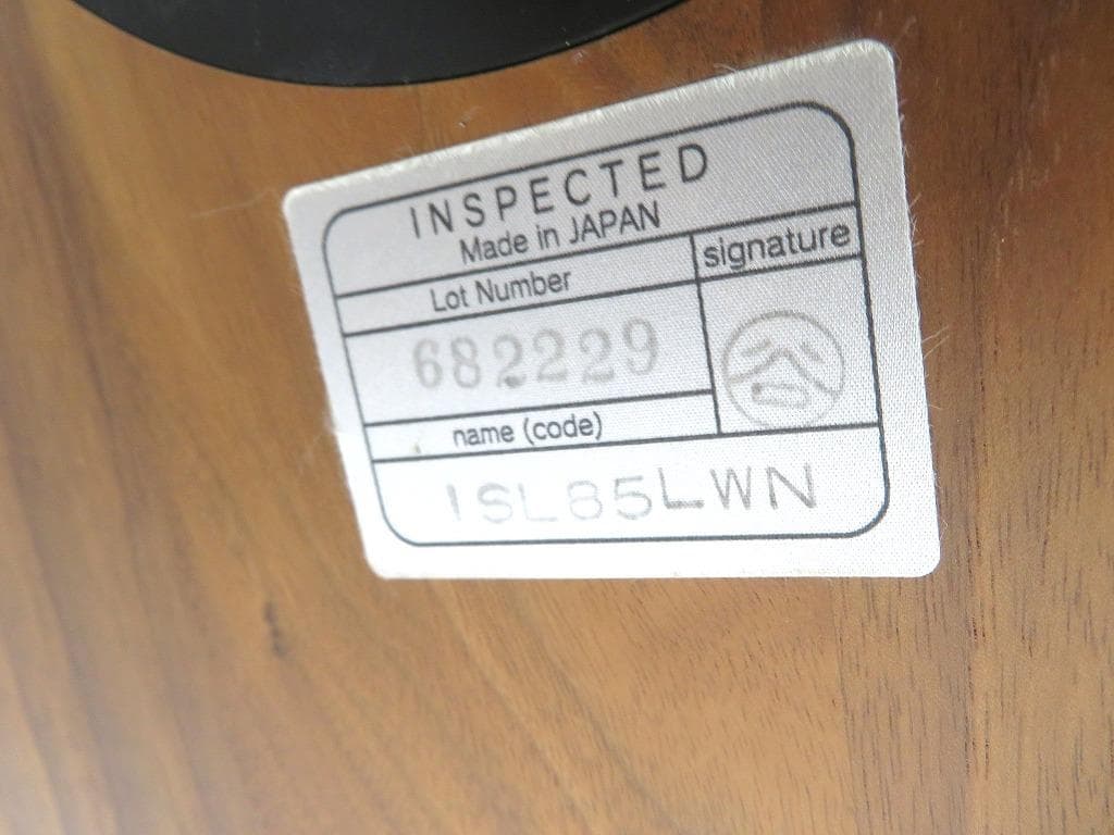 展示品　エスティック　ウォールナット　無垢材　コーヒーテーブル　サイドテーブル