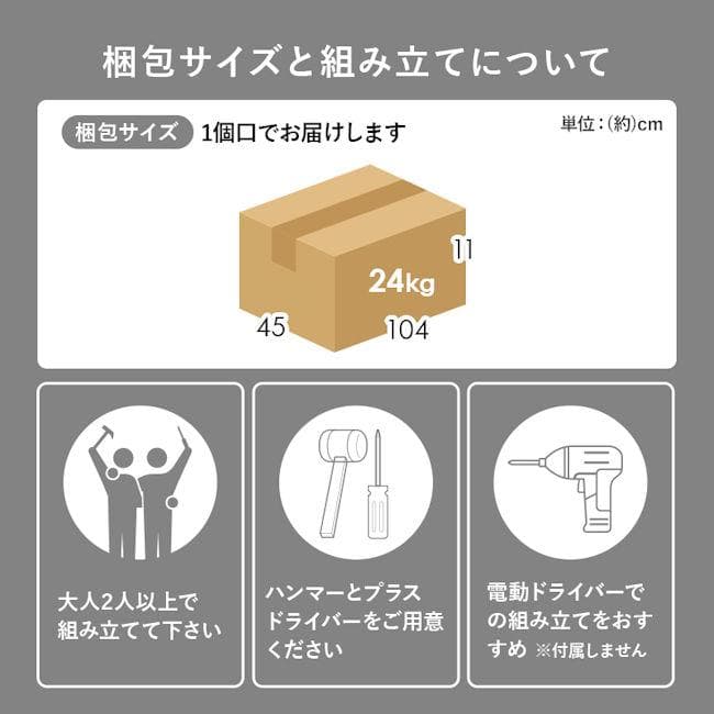 ゴミ箱上ラック幅98.5 レンジ台 収納 キッチン レンジボード（901）