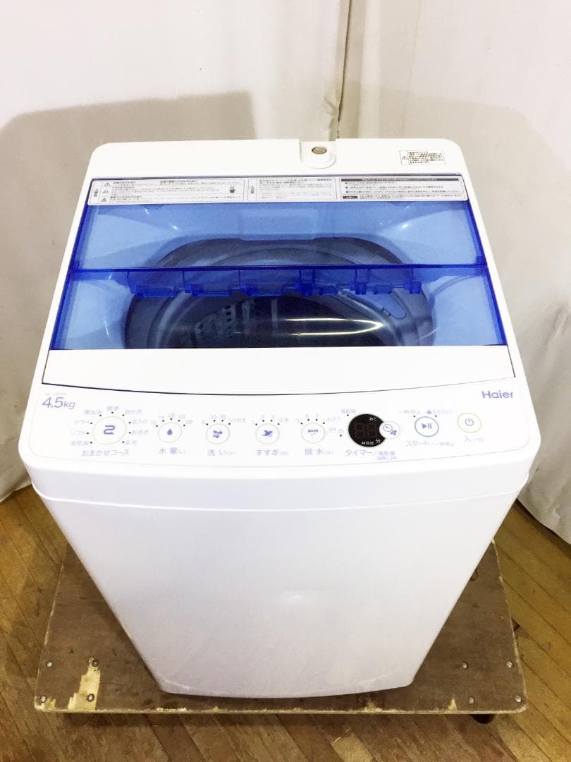 30日迄！送料無料★Haier 4.5kg 洗濯機【JW-C45CK-W】