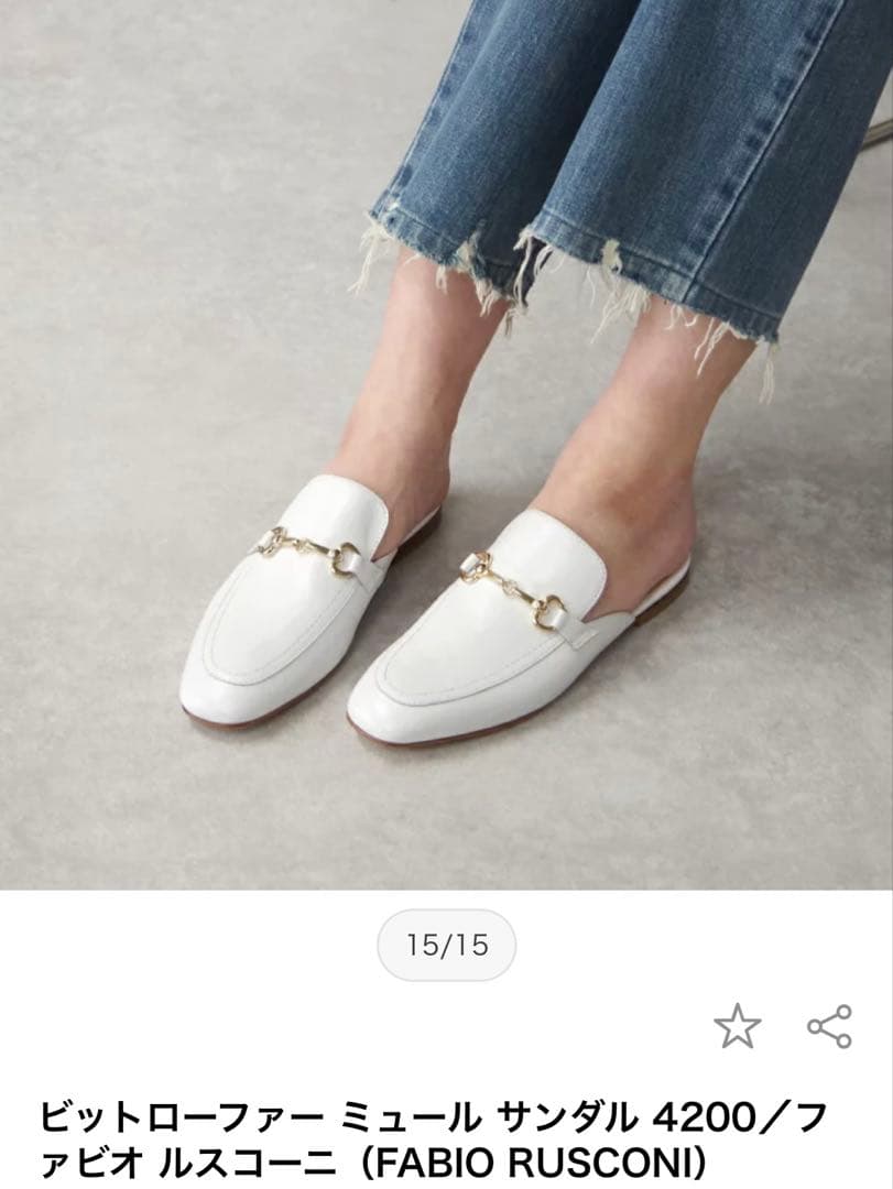 【FABIO RUSCONI】美品ビット ゴールド金具 シープレザー ミュール