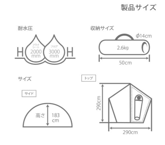 DOD ライダーズワンポールテント グランドシート セット ベージュ