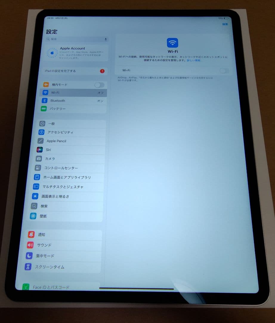 iPad Pro 12.9inch 第3世代 256GB シルバー キーボード付