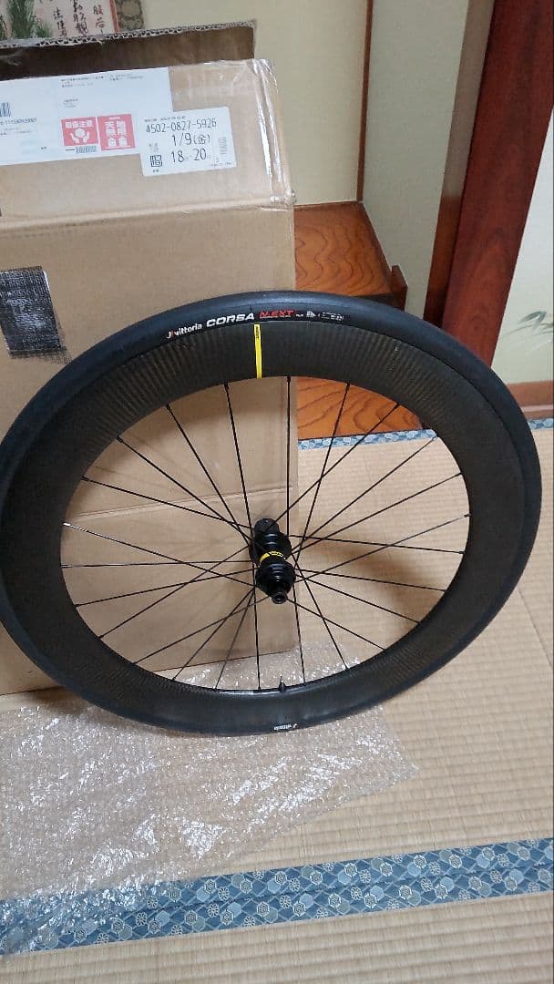 MAVIC COSMIC SL65 ディスク 65 チューブレス