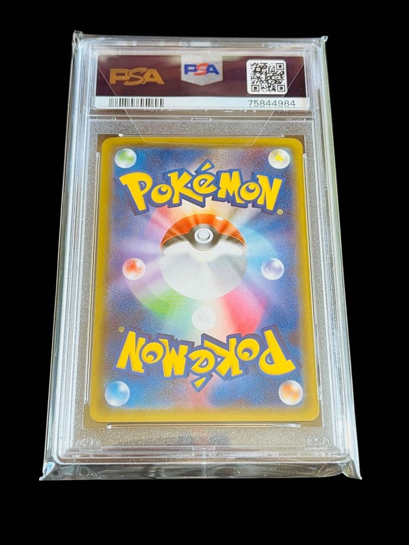 ポケモンカード　デデンネ ポケキュン CP3 PSA9 ③