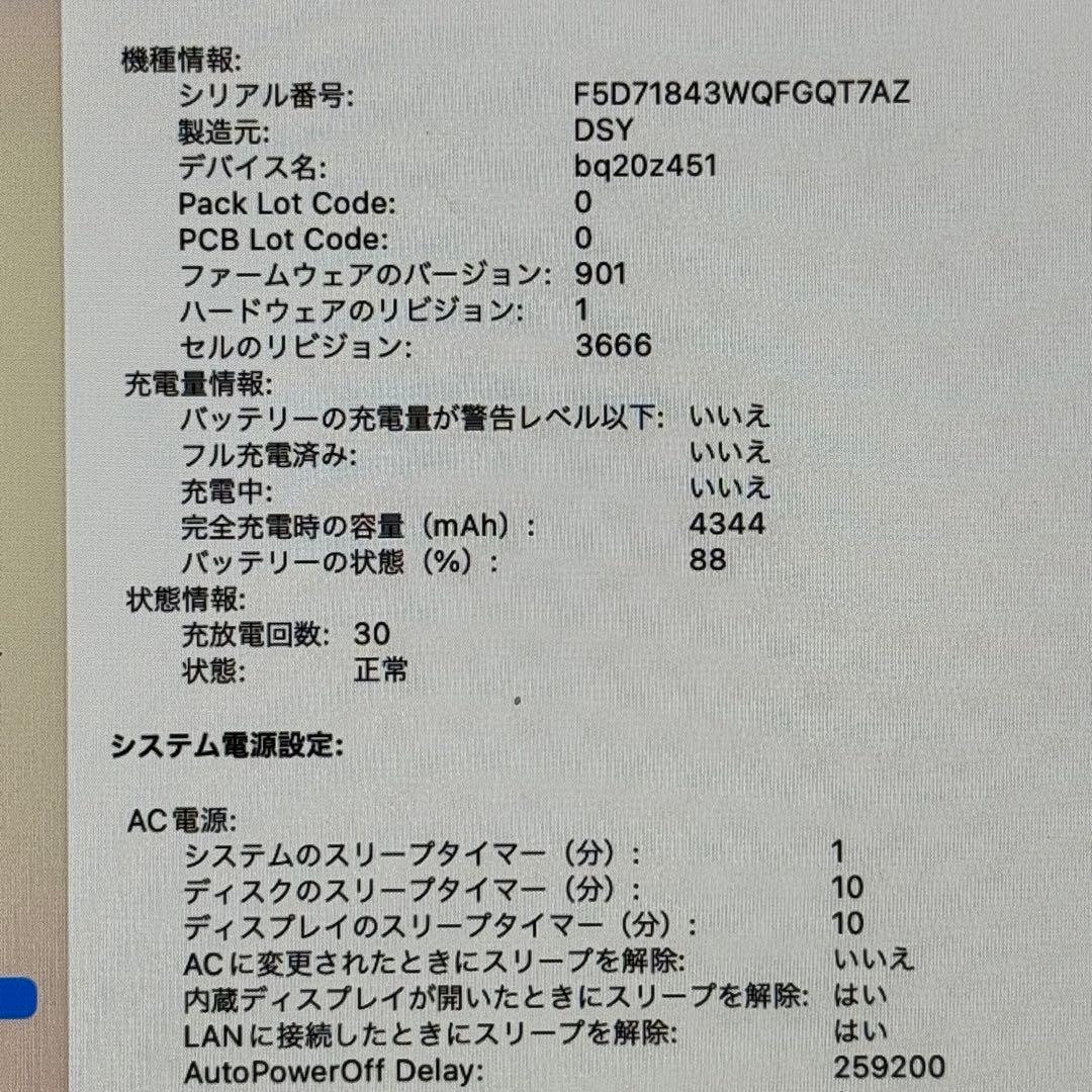 MacBook Pro 13㌅ i5/8G/256G グレー Windows11