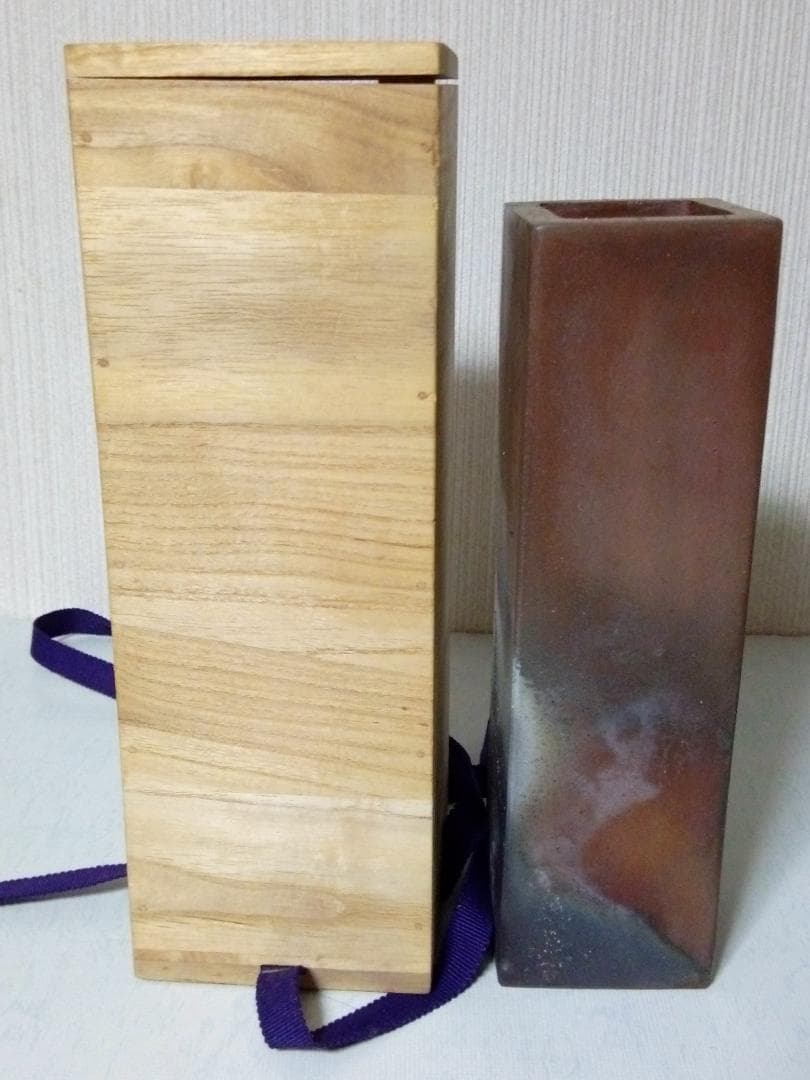 新品未使用品　備前焼　小山一草作　花瓶　花器