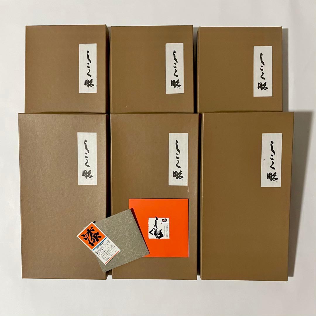 しこく彫　香川の漆器　天然木　うるし塗装　トレイ　八寸皿　６枚セット