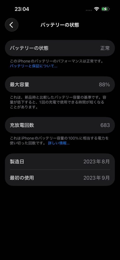 Apple iPhone 15Pro ナチュラルチタニウム本体