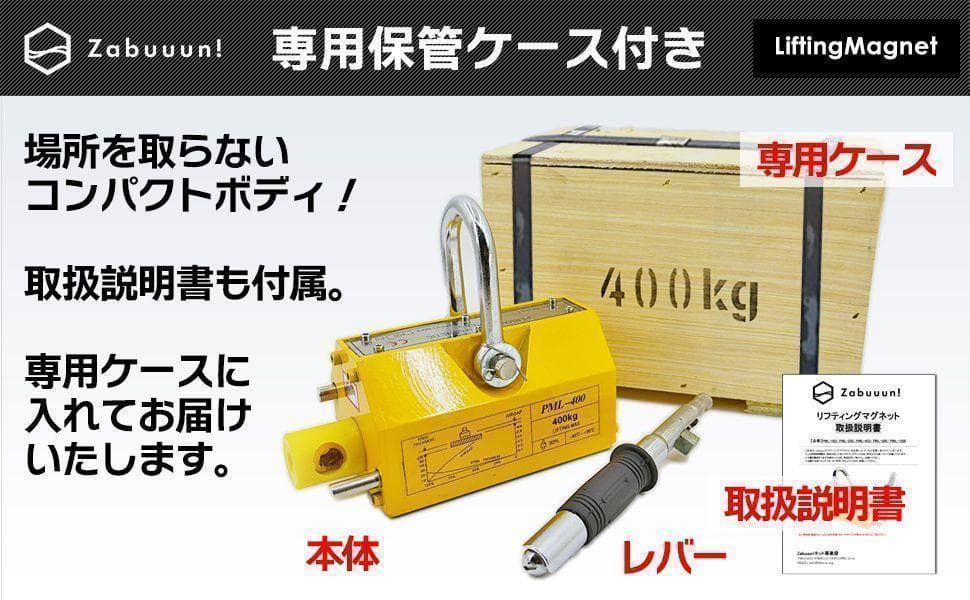 リフティングマグネット1000kg永久磁石 吊り下げ式 電源不要 超強力1715